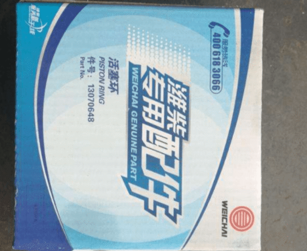 Weichai WP6 Piston Ring 13026703